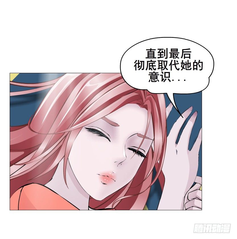 第67集 梦境与幻境(1/2)-第68话