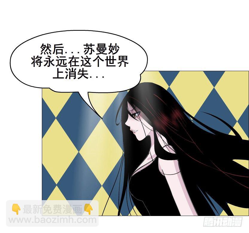 第67集 梦境与幻境(1/2)-第68话