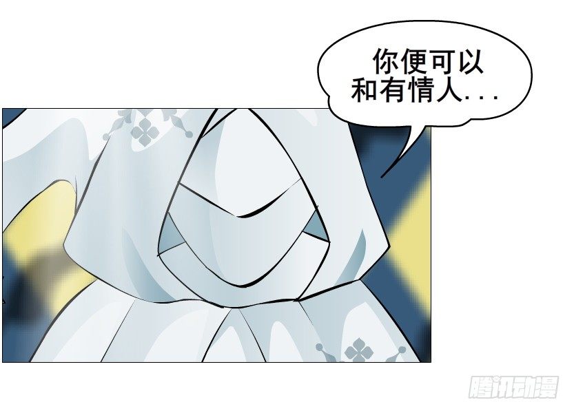 第67集 梦境与幻境(1/2)-第68话