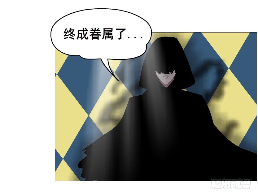 第67集 梦境与幻境(1/2)-第68话