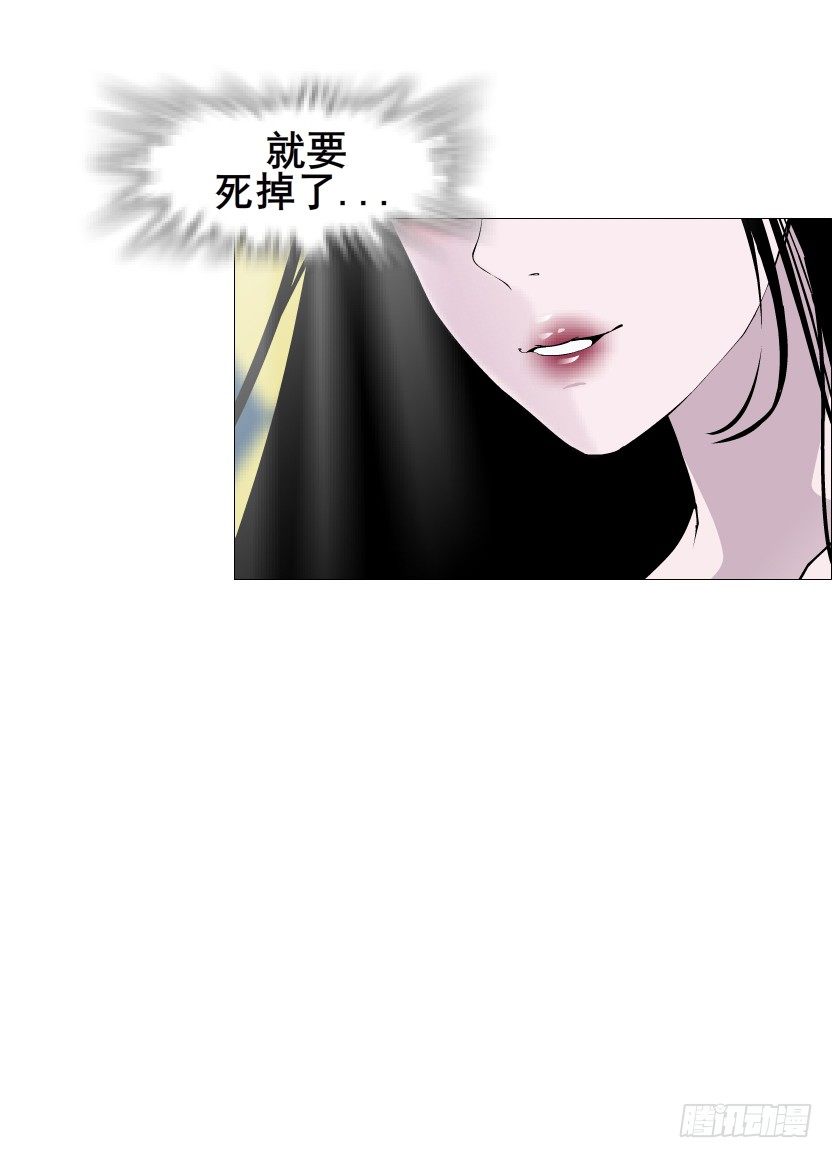 第67集 梦境与幻境(1/2)-第68话