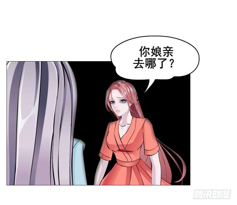 第67集 梦境与幻境(1/2)-第68话