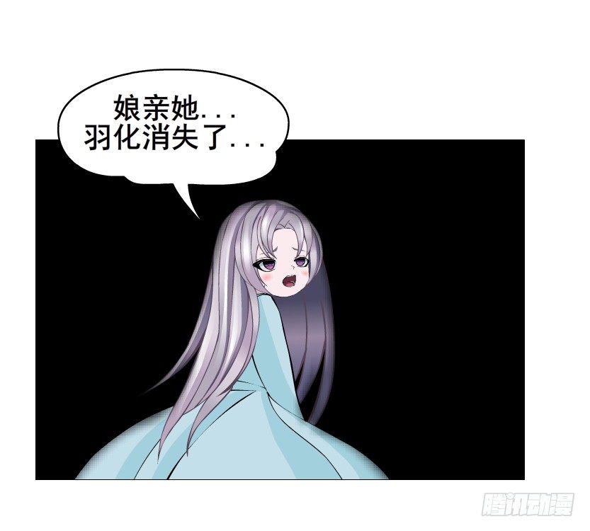 第67集 梦境与幻境(1/2)-第68话