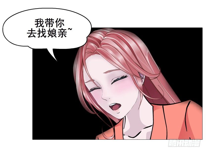 第67集 梦境与幻境(1/2)-第68话
