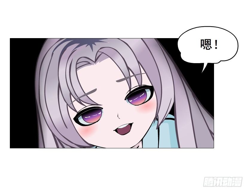 第67集 梦境与幻境(1/2)-第68话