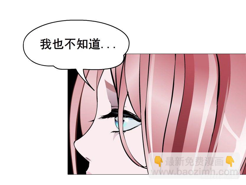 第67集 梦境与幻境(1/2)-第68话