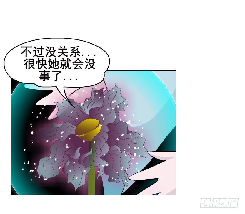 第67集 梦境与幻境(1/2)-第68话
