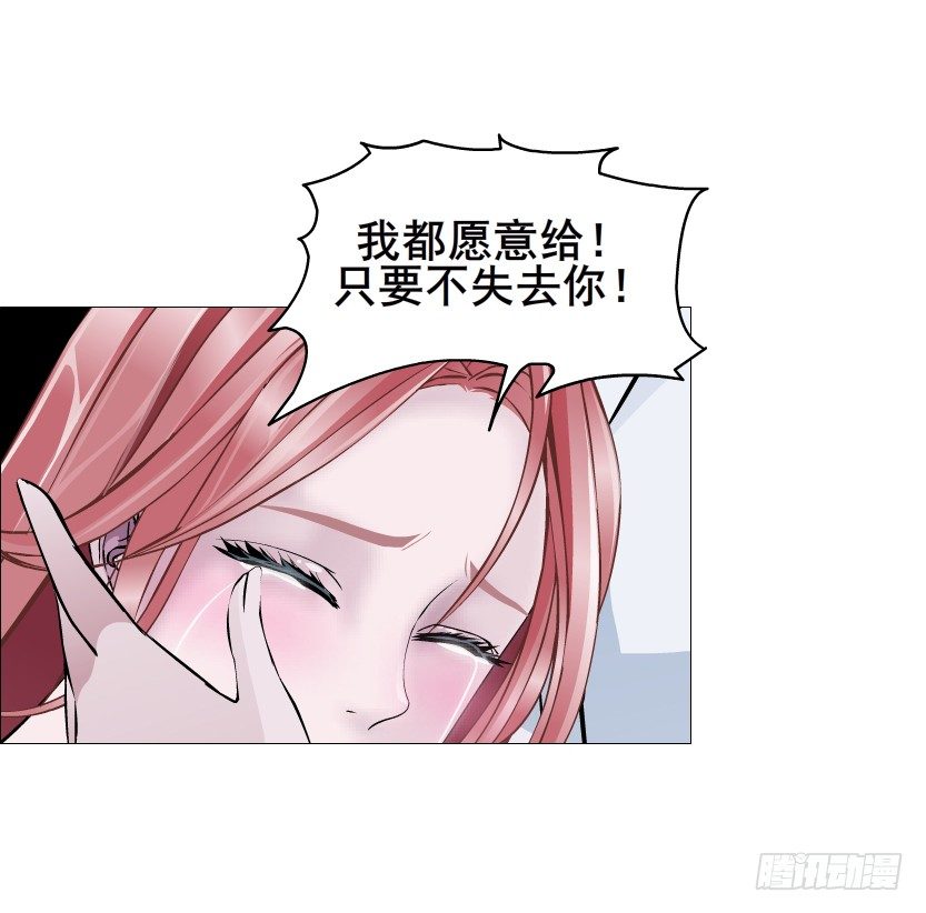 第69集 被蚕食的傀儡(1/2)-第70话