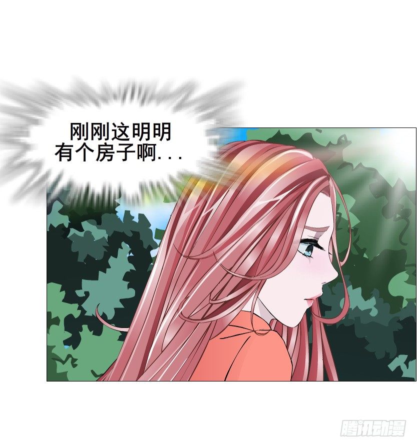 第69集 被蚕食的傀儡(1/2)-第70话