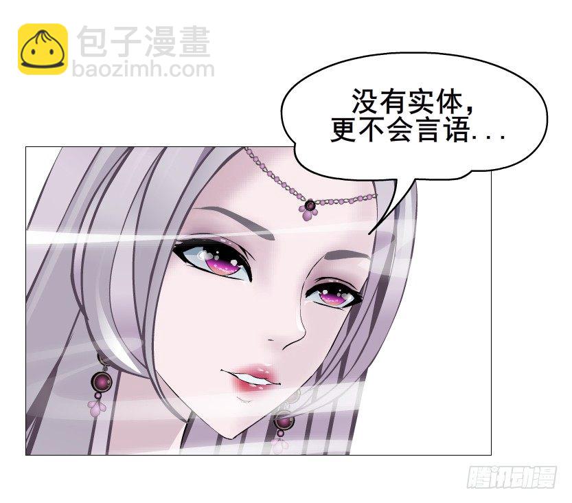 第69集 被蚕食的傀儡(1/2)-第70话