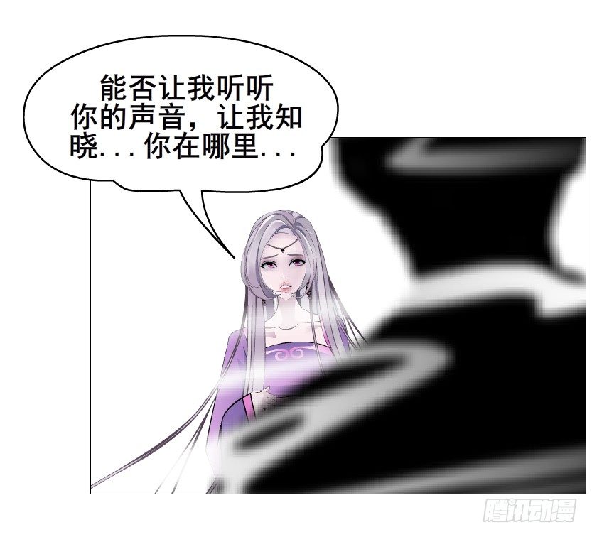 第69集 被蚕食的傀儡(1/2)-第70话