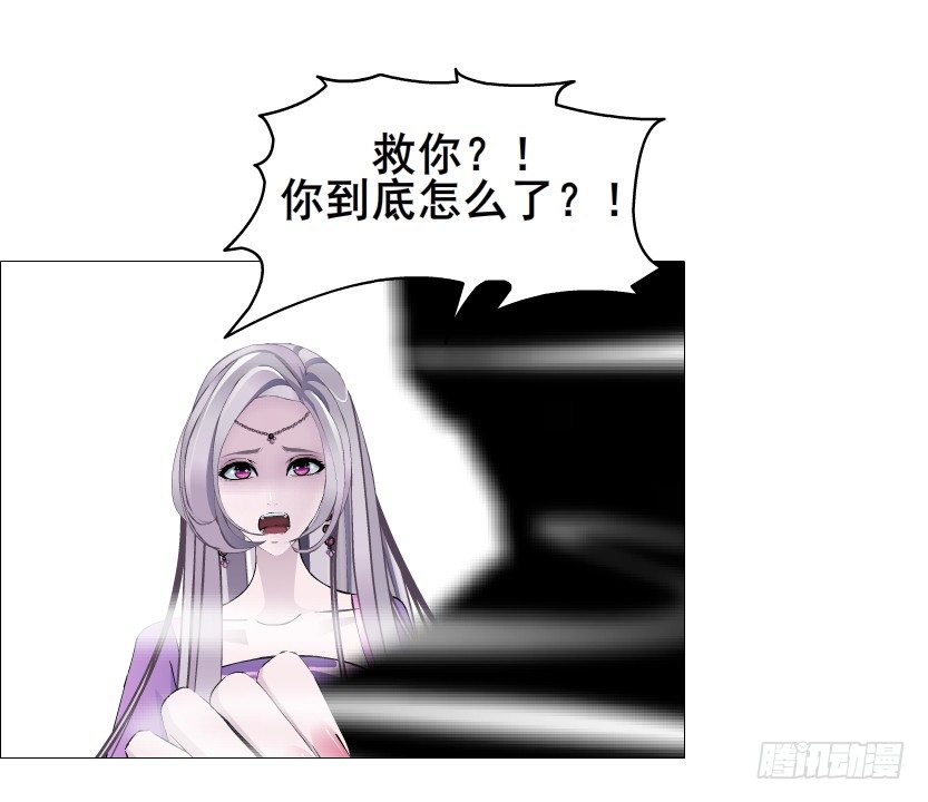 第69集 被蚕食的傀儡(1/2)-第70话