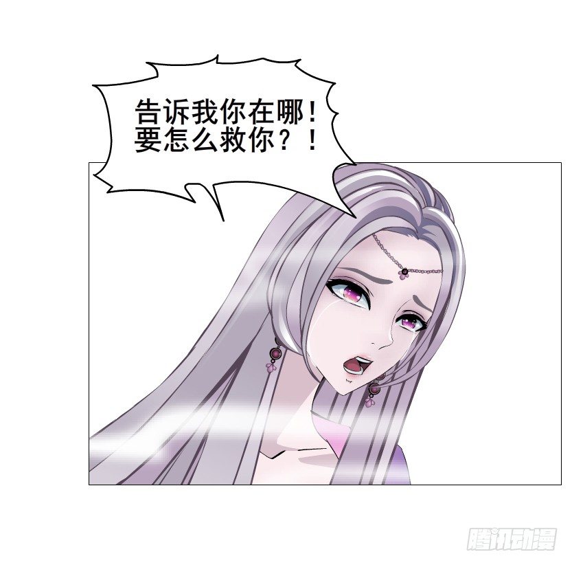 第69集 被蚕食的傀儡(1/2)-第70话