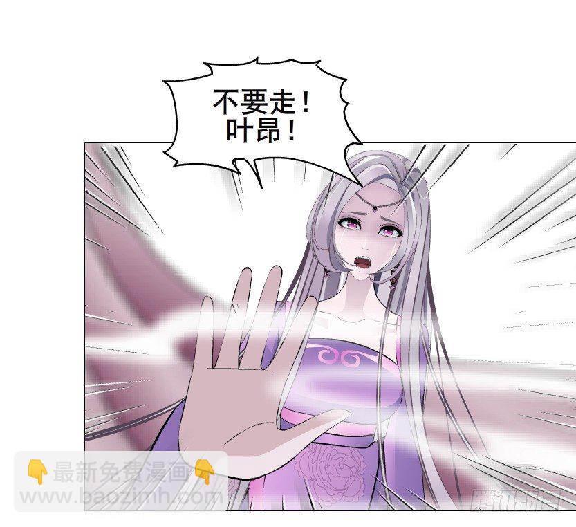 第69集 被蚕食的傀儡(1/2)-第70话