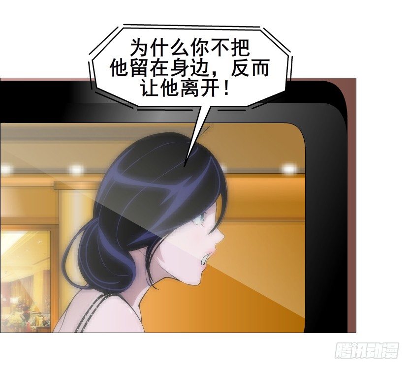 第69集 被蚕食的傀儡(1/2)-第70话