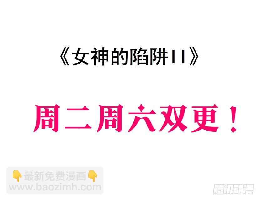 第69集 被蚕食的傀儡(1/2)-第70话