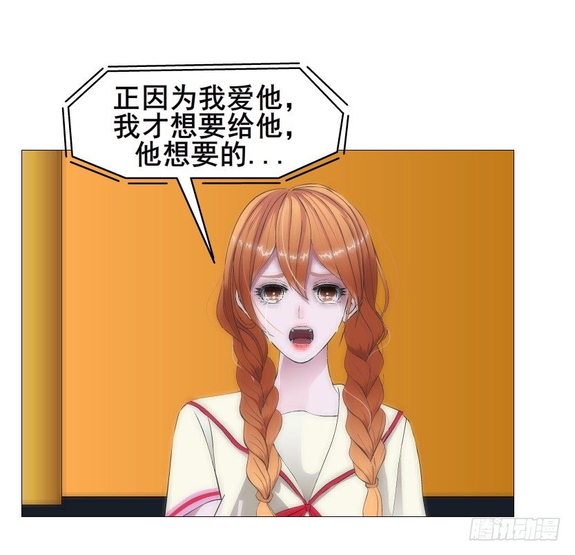 第69集 被蚕食的傀儡(1/2)-第70话