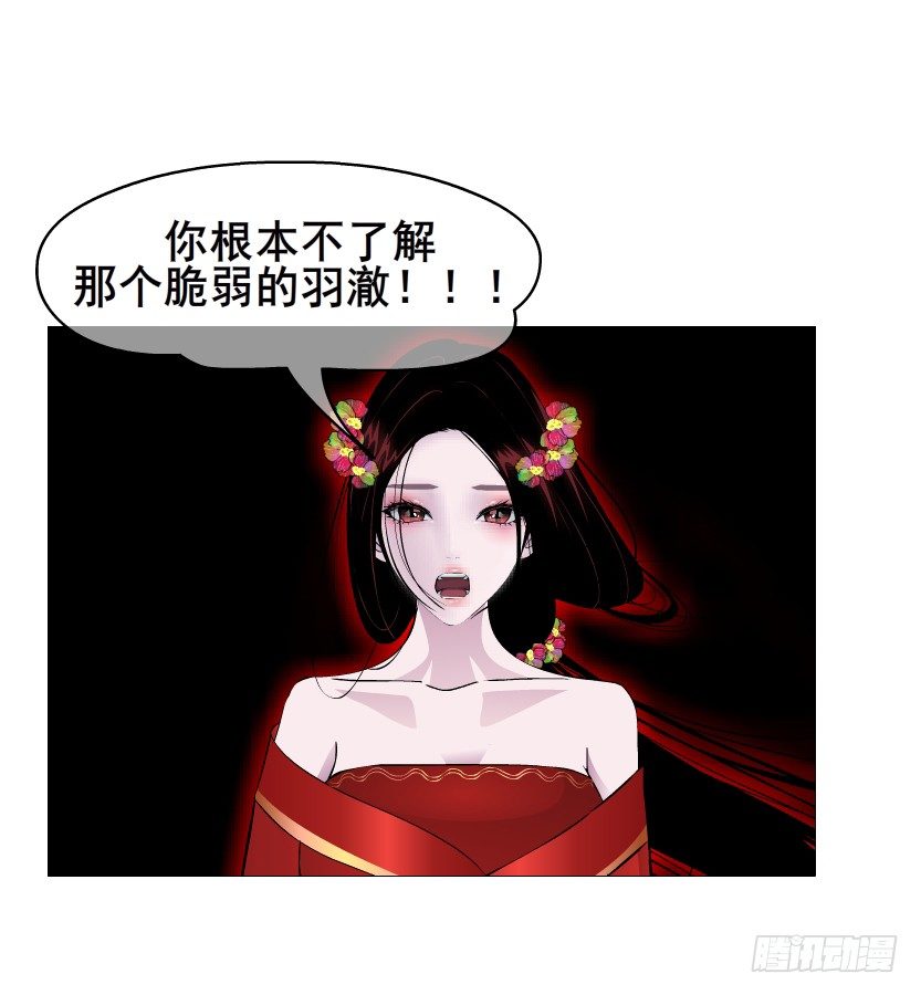 第69集 被蚕食的傀儡(1/2)-第70话