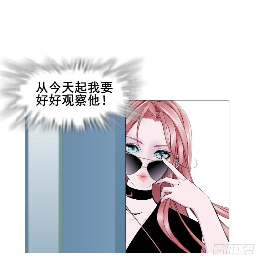 第69集 被蚕食的傀儡(1/2)-第70话