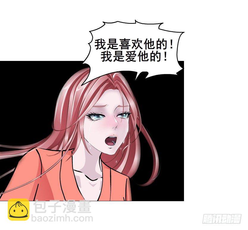 第69集 被蚕食的傀儡(1/2)-第70话