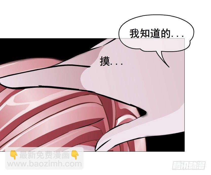 第69集 被蚕食的傀儡(1/2)-第70话