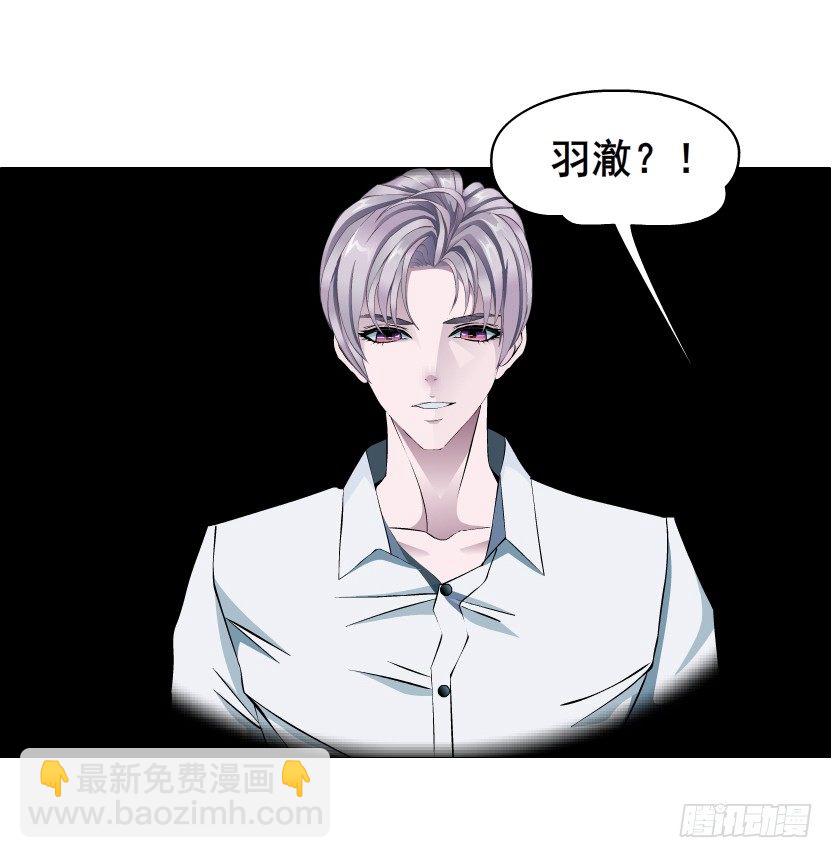 第69集 被蚕食的傀儡(1/2)-第70话