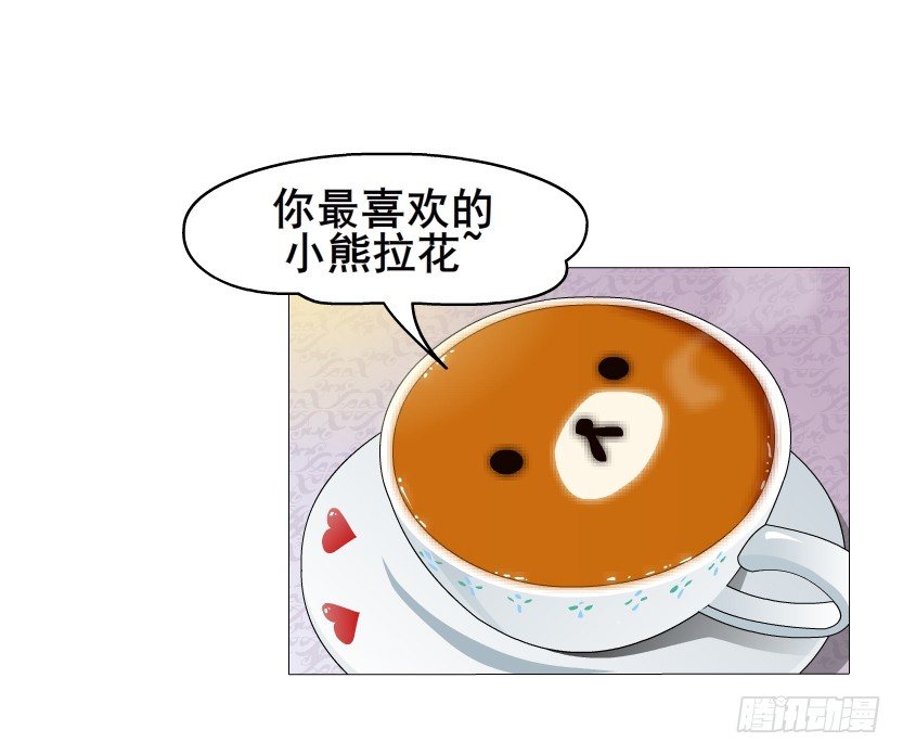 第7集 尴尬的情侣装(1/2)-第8话