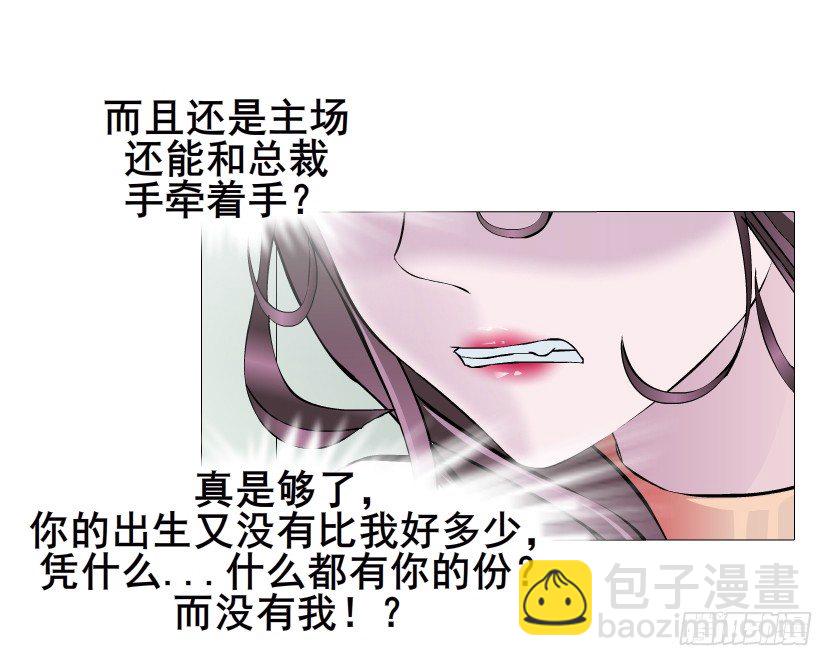 第7集 尴尬的情侣装(1/2)-第8话