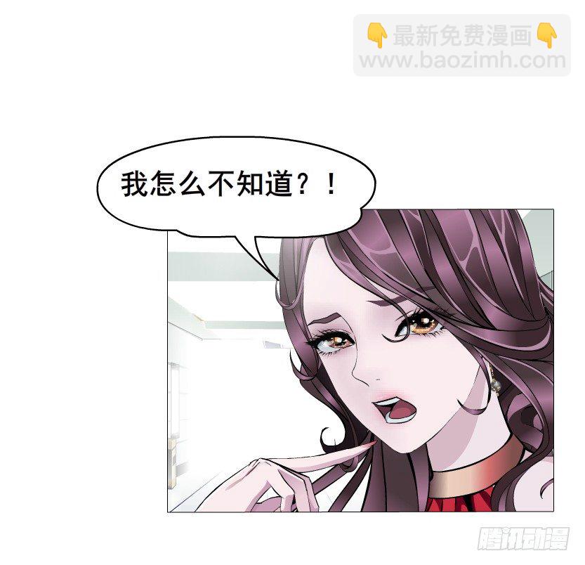 第7集 尴尬的情侣装(1/2)-第8话