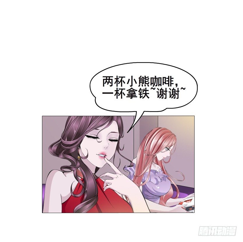 第7集 尴尬的情侣装(1/2)-第8话