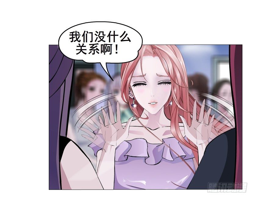 第7集 尴尬的情侣装(1/2)-第8话