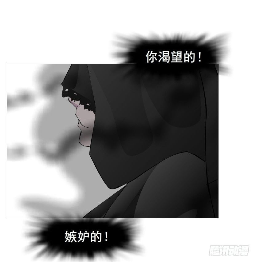 第71集 四大妖王(1/2)-第72话