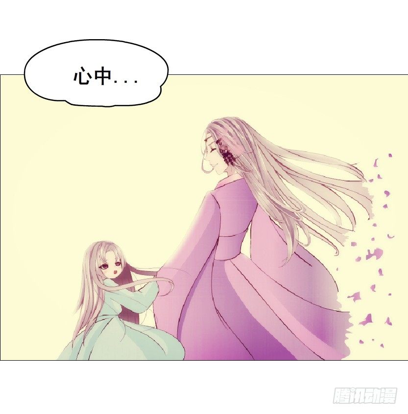 第71集 四大妖王(1/2)-第72话