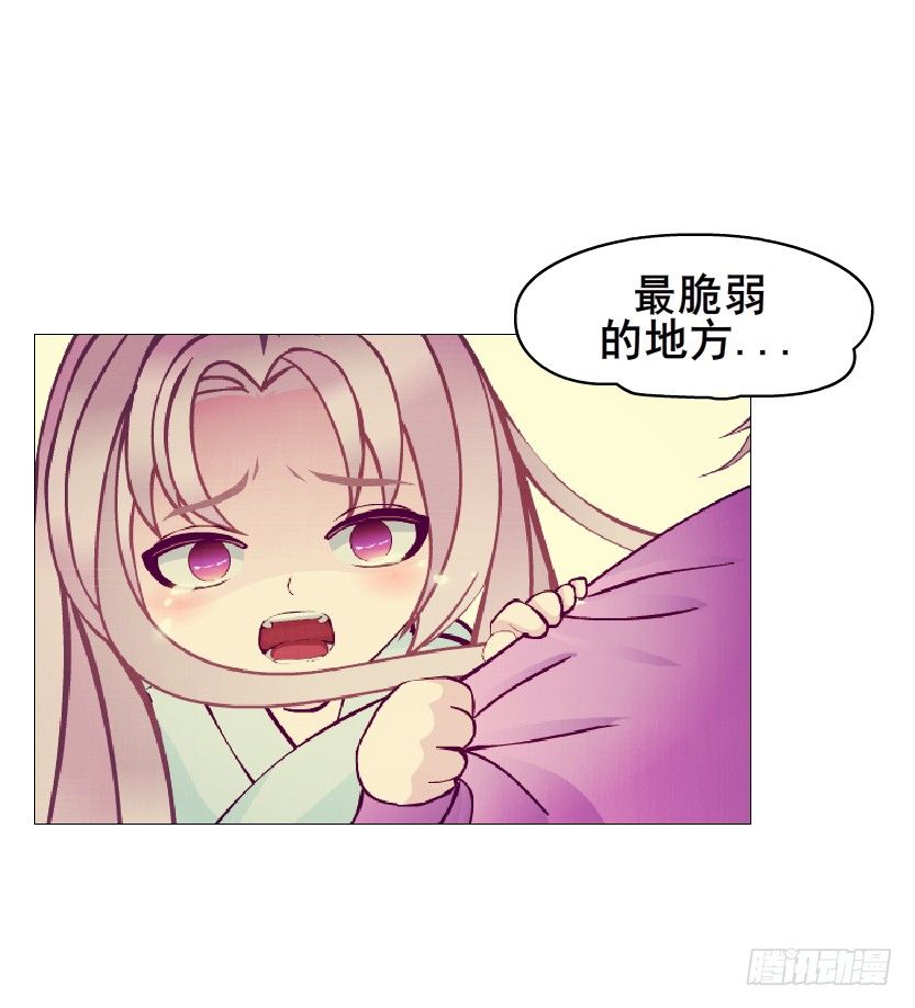 第71集 四大妖王(1/2)-第72话