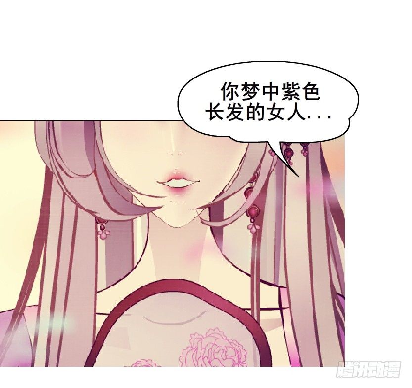 第71集 四大妖王(1/2)-第72话