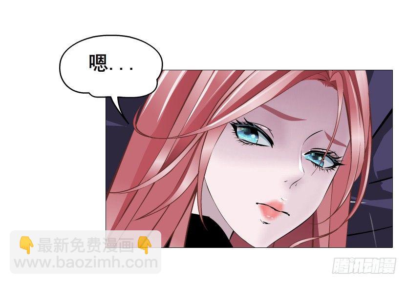 第71集 四大妖王(1/2)-第72话