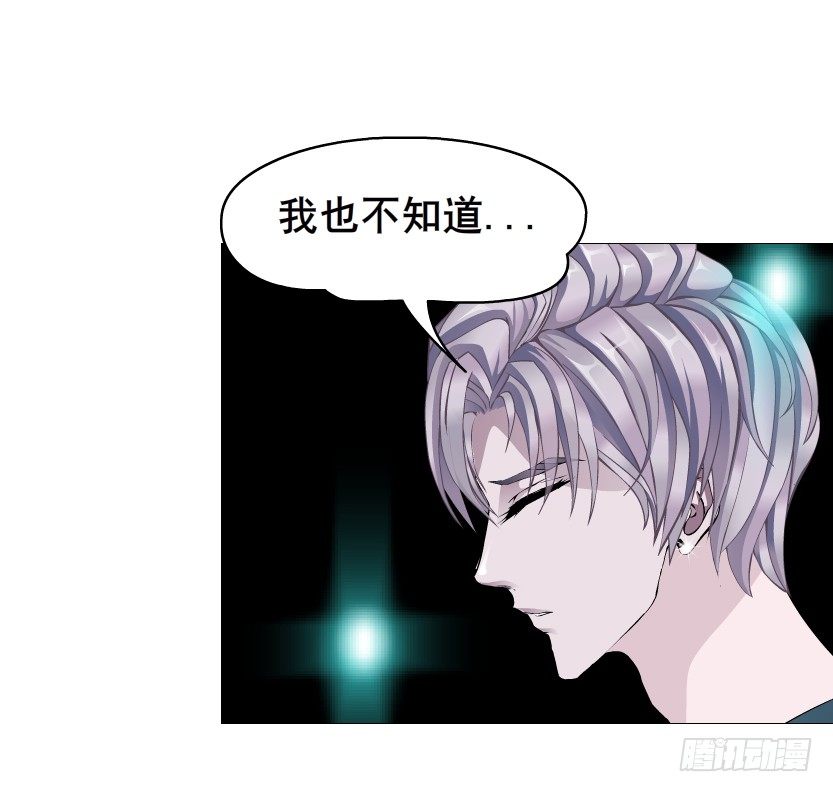 第71集 四大妖王(1/2)-第72话