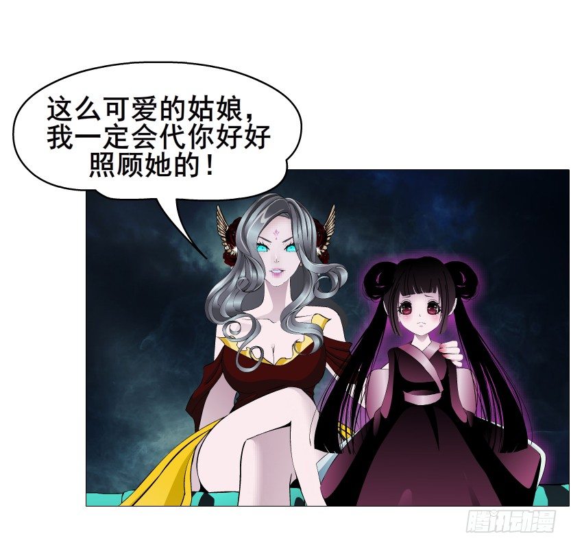 第73集 打错红线？！(1/2)-第74话