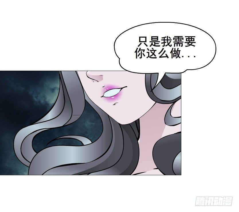 第73集 打错红线？！(1/2)-第74话