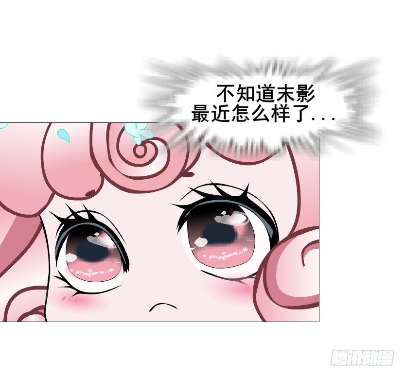 第73集 打错红线？！(1/2)-第74话