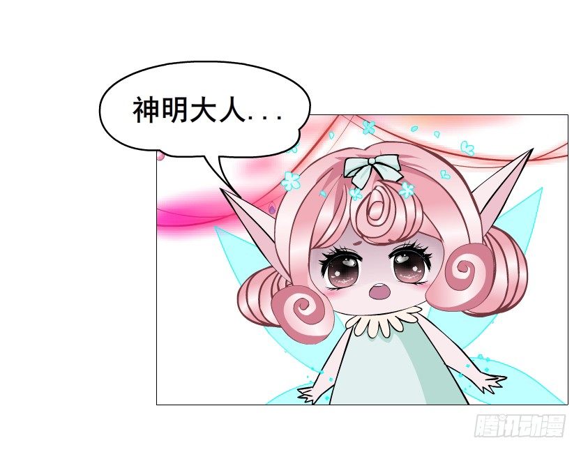 第73集 打错红线？！(1/2)-第74话
