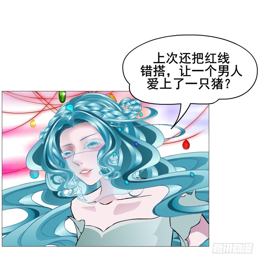 第73集 打错红线？！(1/2)-第74话