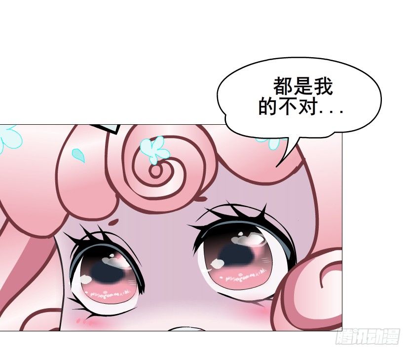 第73集 打错红线？！(1/2)-第74话