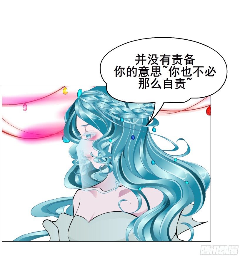 第73集 打错红线？！(1/2)-第74话