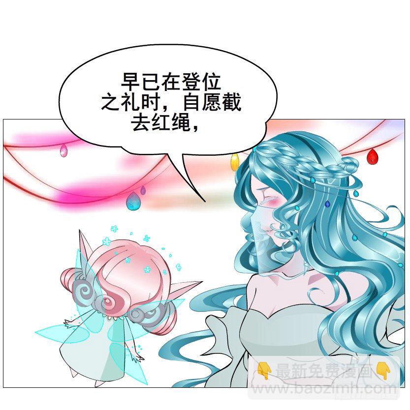 第73集 打错红线？！(1/2)-第74话