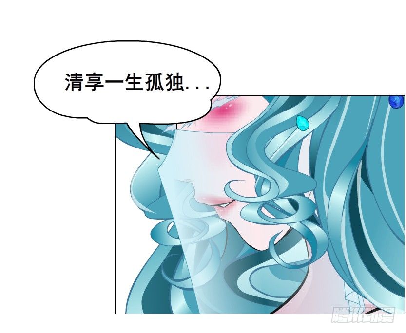 第73集 打错红线？！(1/2)-第74话
