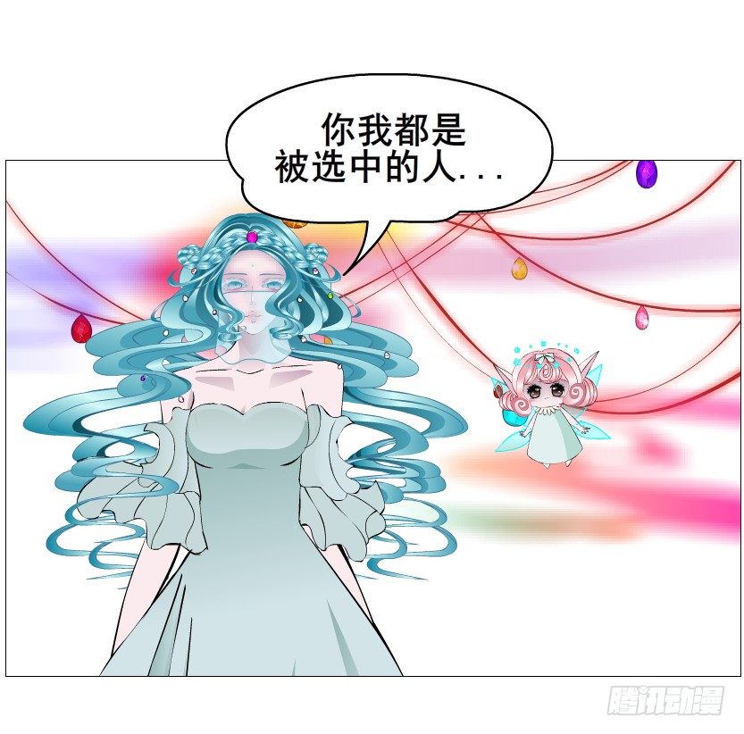 第73集 打错红线？！(1/2)-第74话