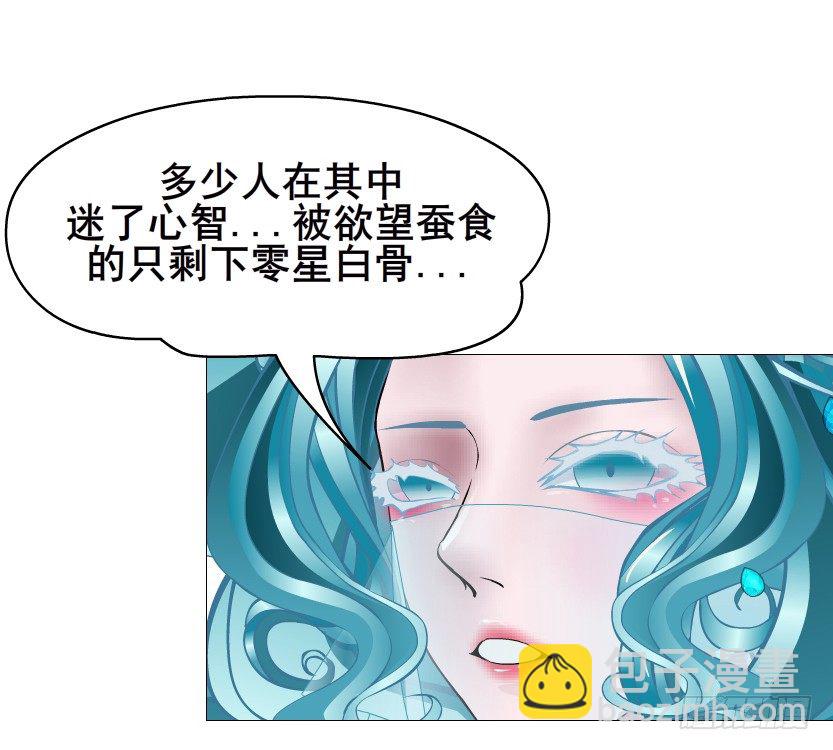 第73集 打错红线？！(1/2)-第74话