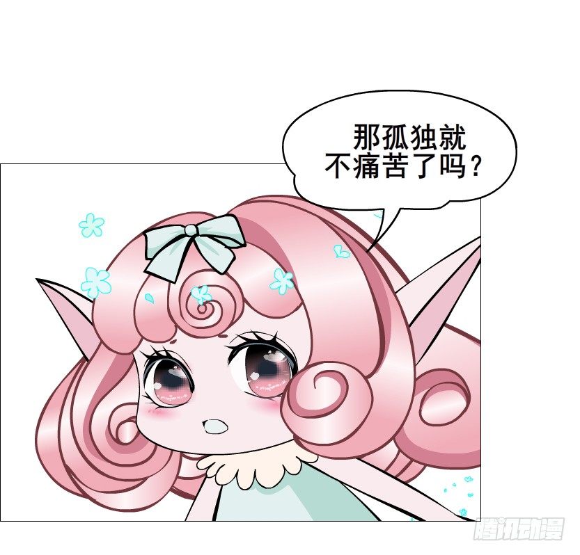 第73集 打错红线？！(1/2)-第74话