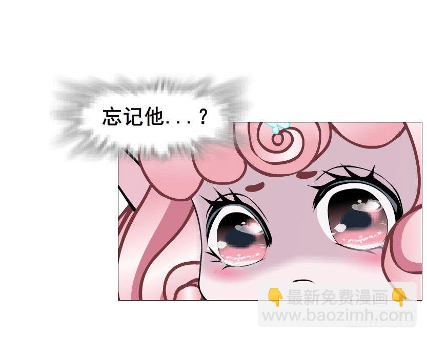 第73集 打错红线？！(1/2)-第74话